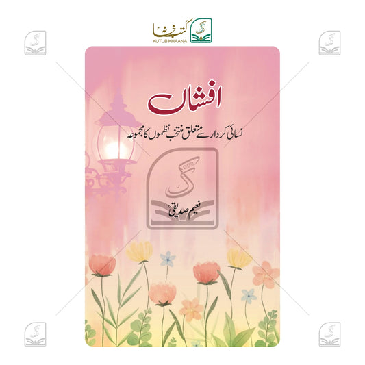 Afshan
