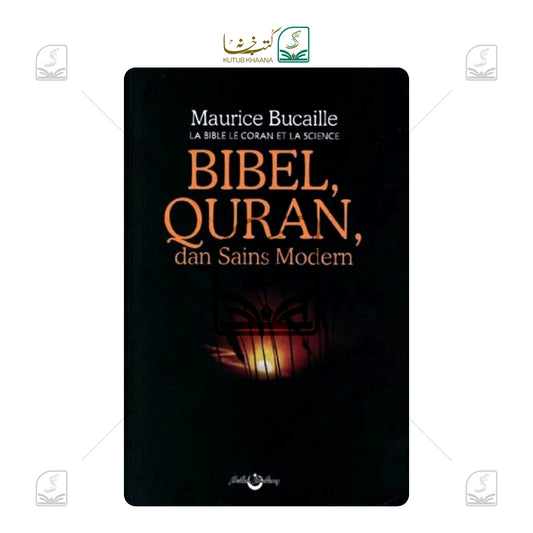 Bible, Quran In English