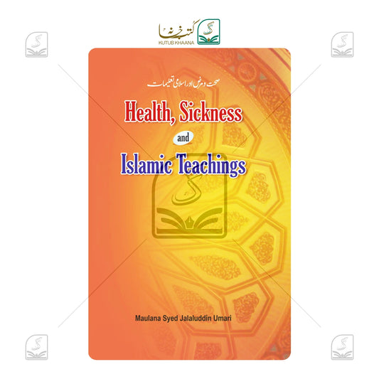 Health, Sickness and Islamic Teachings
