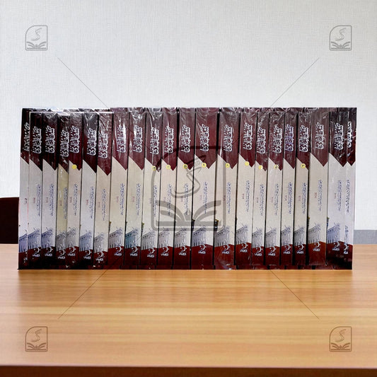 Kashful Baari Sharh Urdu Bukhari - 20 Volume Set