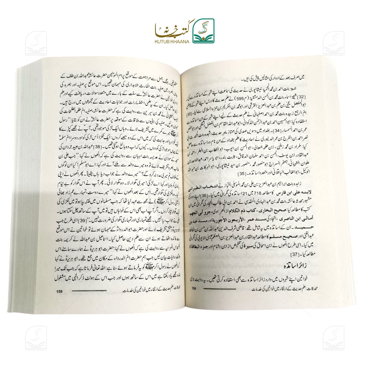 Aam Fahm Dars-e-Quran - 6 Volume Set