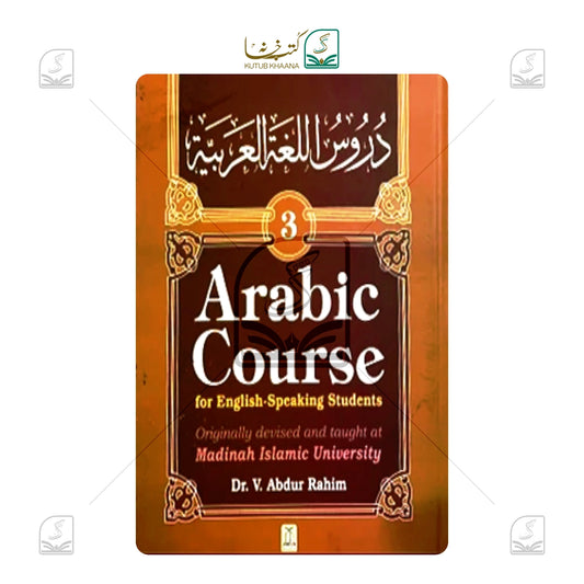 Arabic Course - 3 Volume Set