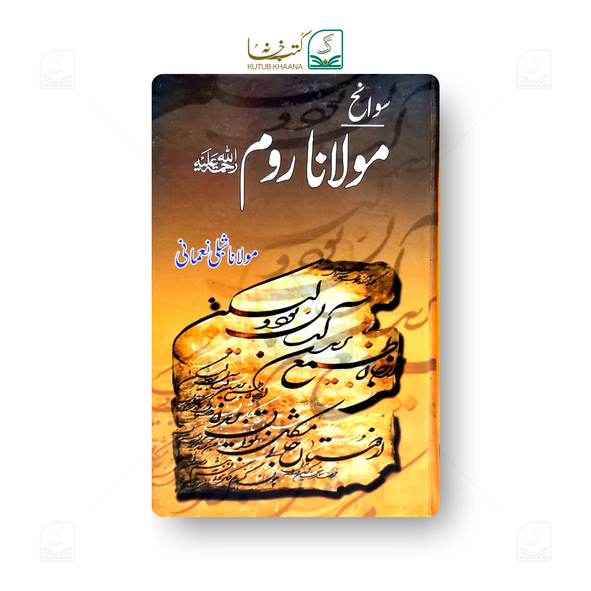 Sawaneh Maulana Rumi (RH)