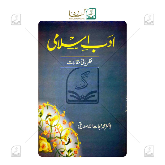 Adab-e-Islami