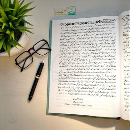 Aam Fahm Dars-e-Quran - 6 Volume Set