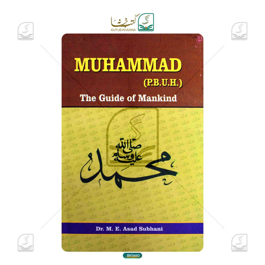Muhammad ﷺ The Guide of Mankind