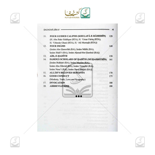 Saccha Deen - 4 Volume Set