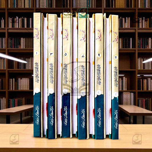 Bikhre Moti - 11 Volume Set