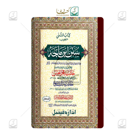Ibney Maaja Shareef Jadeed (IF) - Set of 2