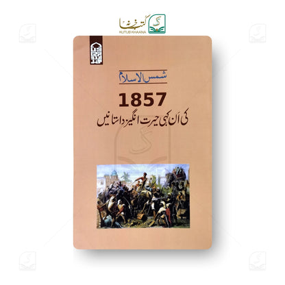 1857 Ki Ankahi Herat Angez Daastanen