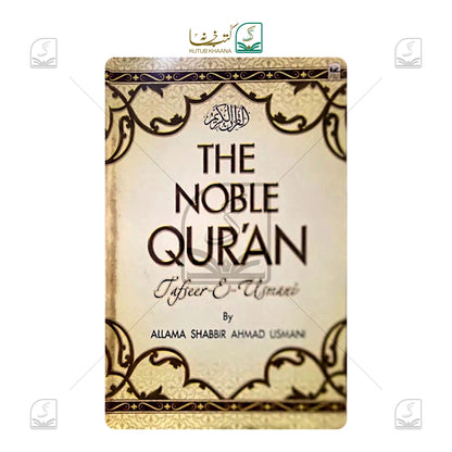 The Noble Quran Book Tafseer E Usmani - 3 Volume Set