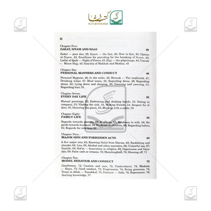 Guidance From Hadith And Sunnah