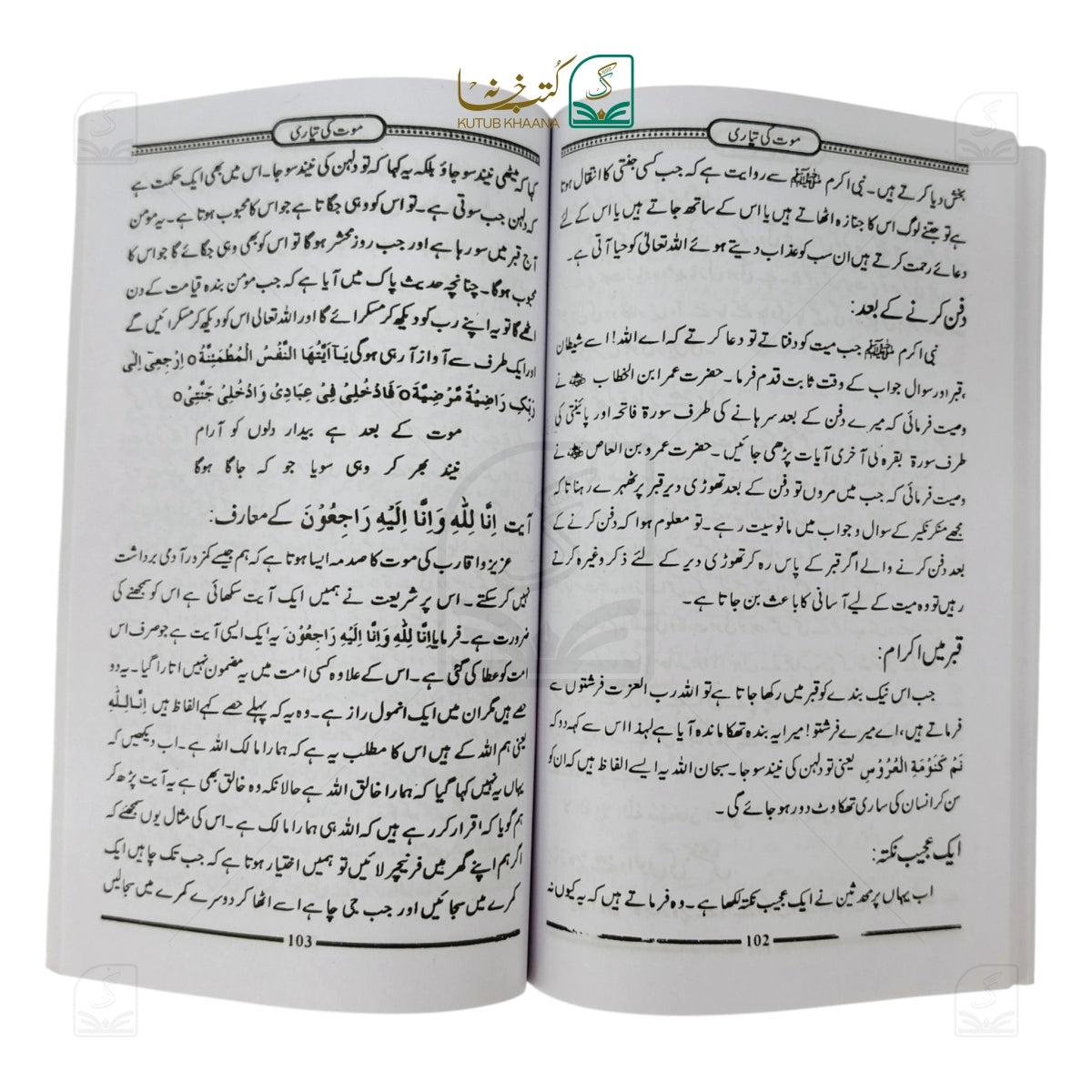Maut ki Tayyari