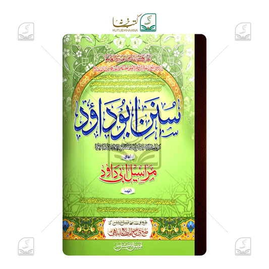 Abudaud Shareef