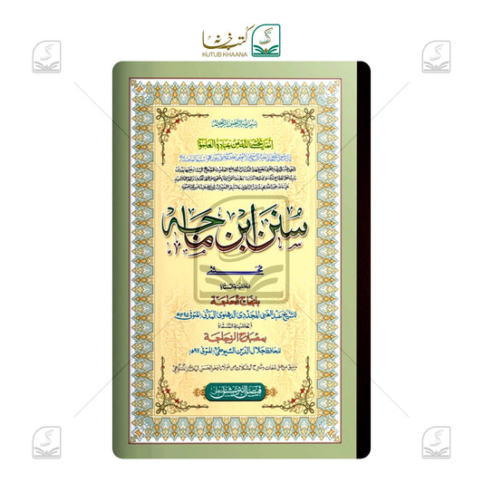 Ibney Maaja Shareef
