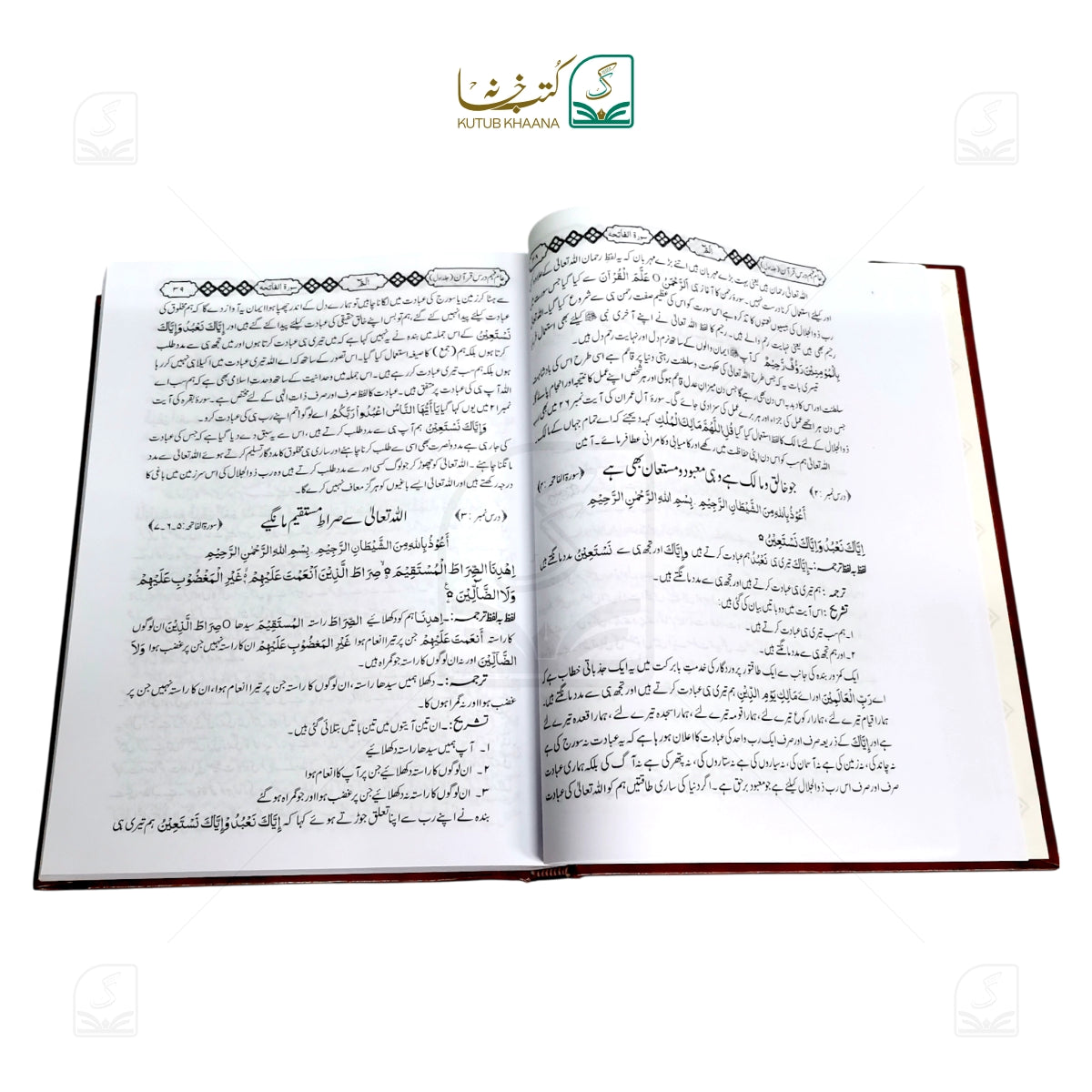 Aam Fahm Dars-e-Quran - 6 Volume Set