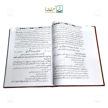 Aam Fahm Dars-e-Quran - 6 Volume Set