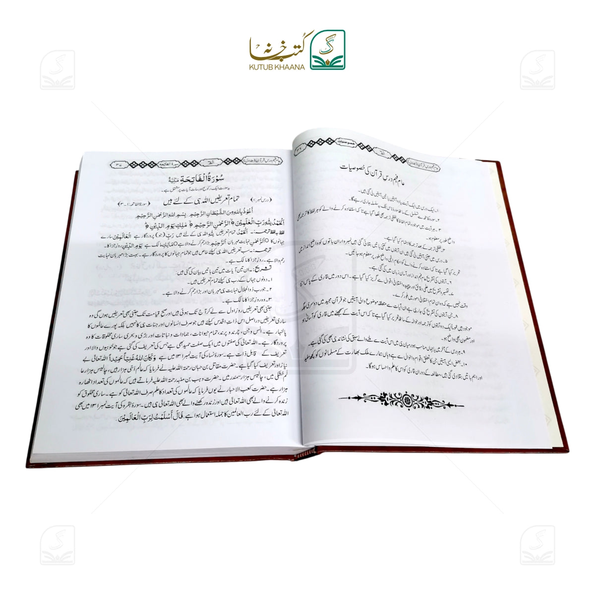 Aam Fahm Dars-e-Quran - 6 Volume Set