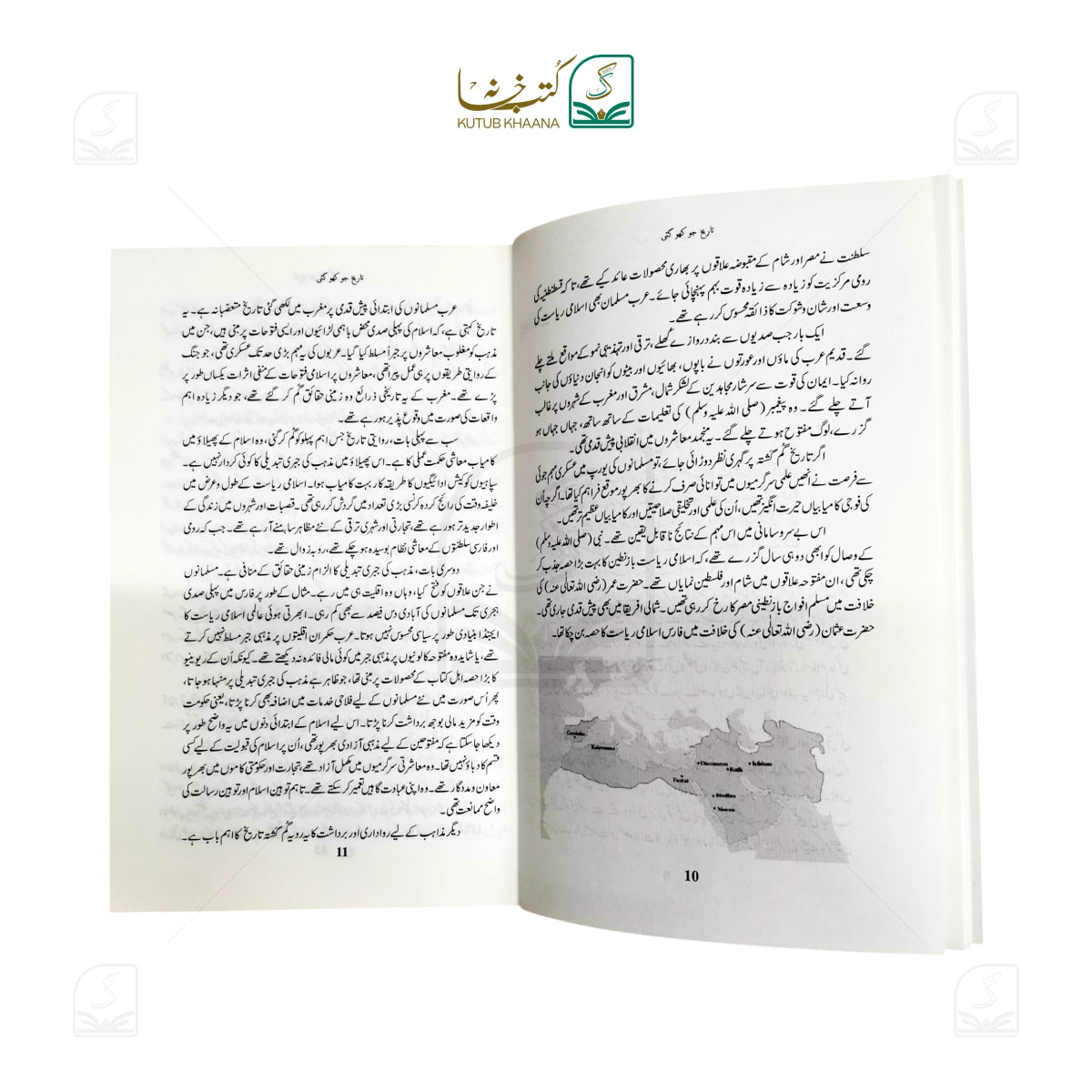 Tareekh Jo Kho Gai