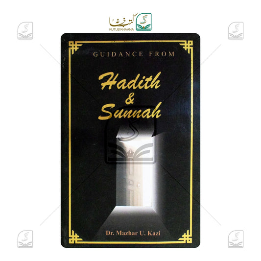 Guidance From Hadith And Sunnah