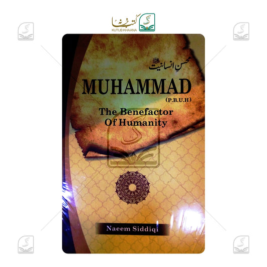 Muhammad ﷺ The Benefactor of Humanity