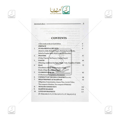 Saccha Deen - 4 Volume Set