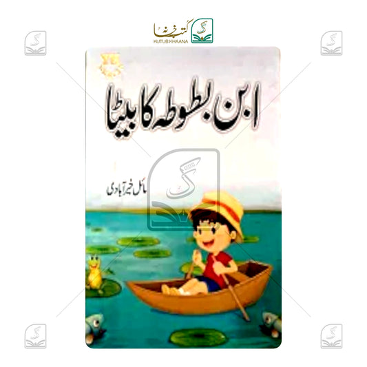 Urdu Stories Books - 3 Volume Set