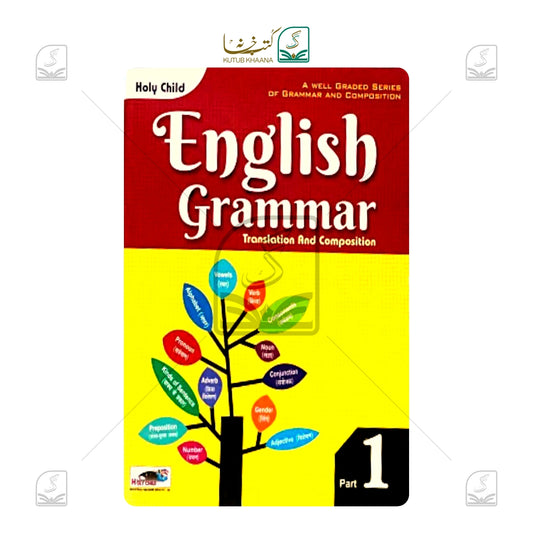 English Grammar - 3 Volume Set