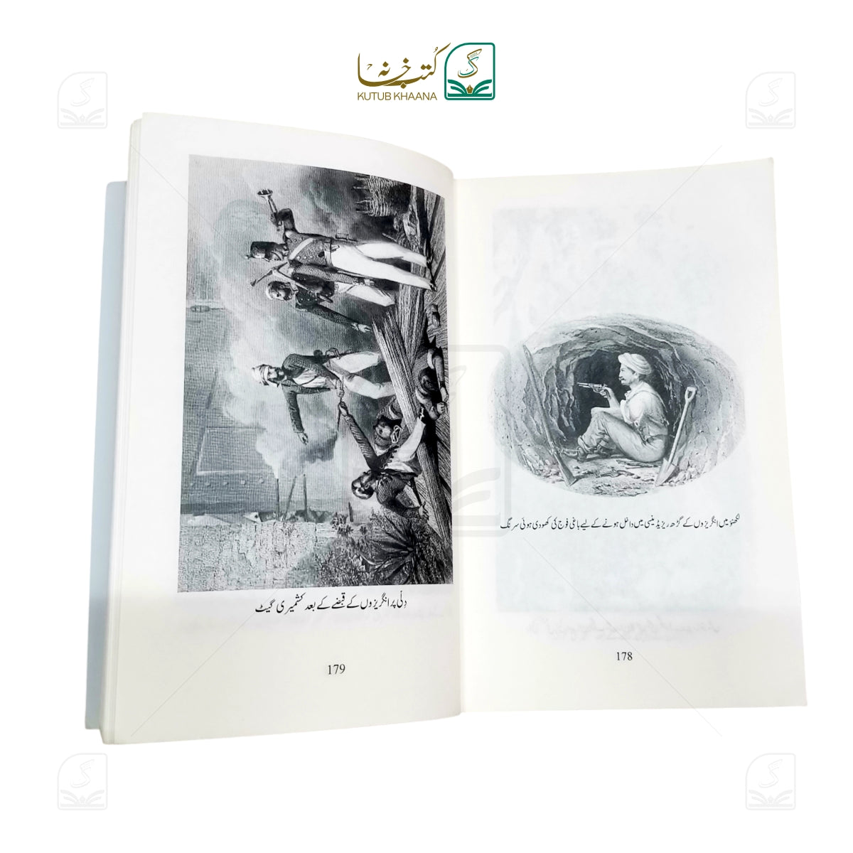 1857 Ki Ankahi Herat Angez Daastanen
