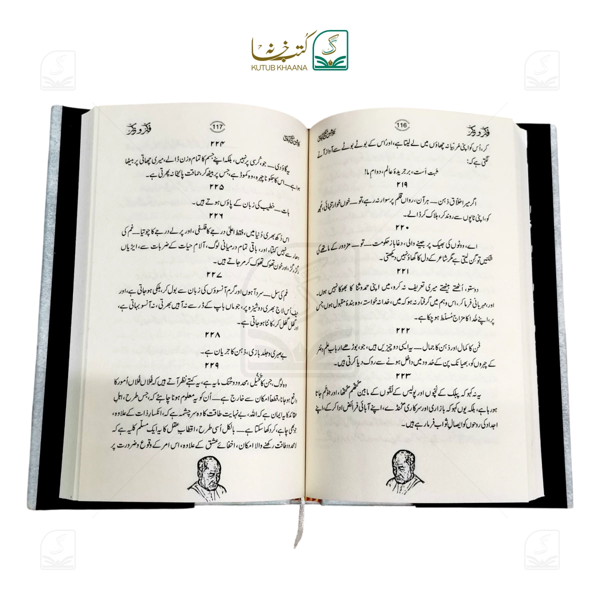 Fikr-o-Zikr (Aakhri Nashri Tehreer)