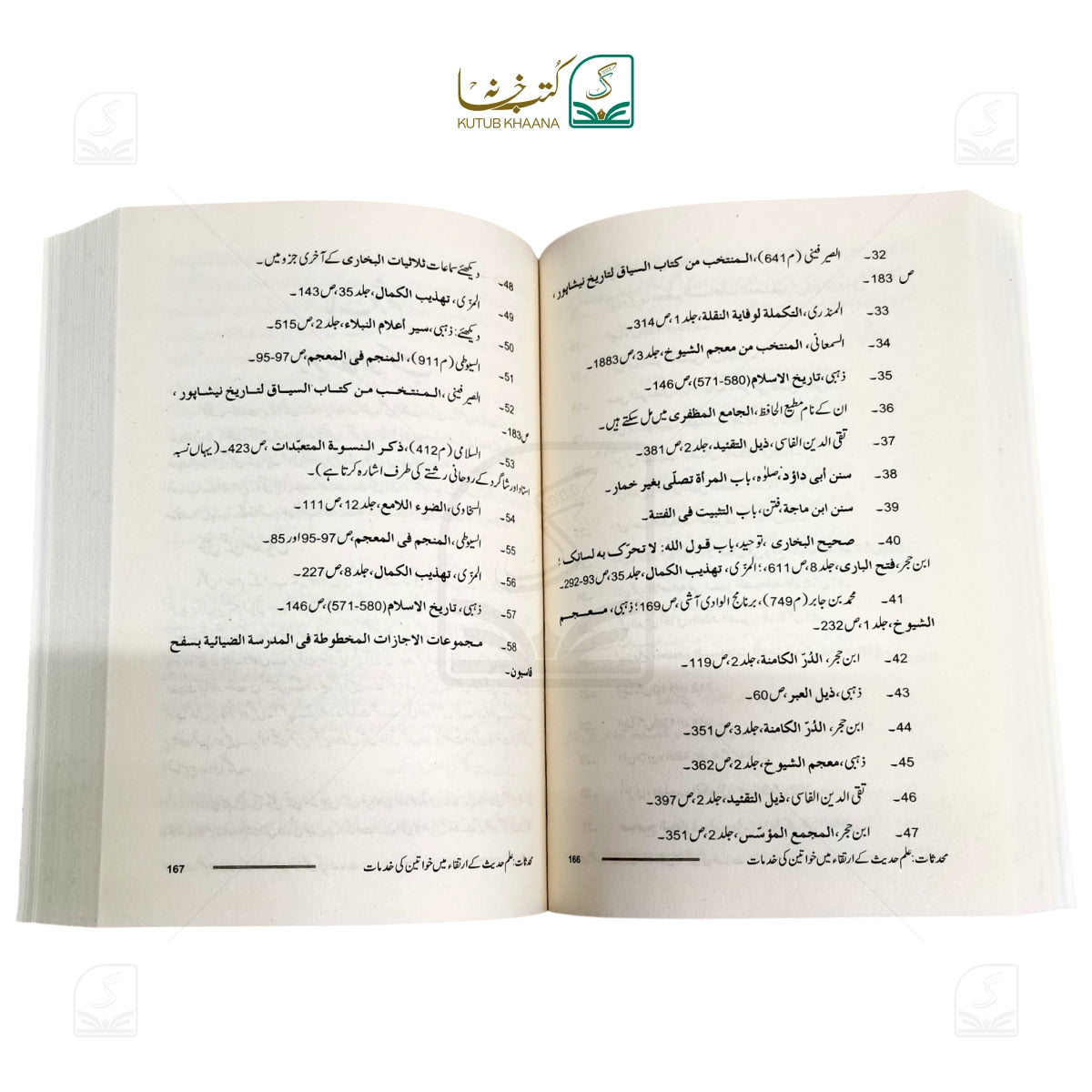 Al-Muhaddithat: Ilm-e-Hadith Ke Irteqa Mei Khawateen Ki Khidmat