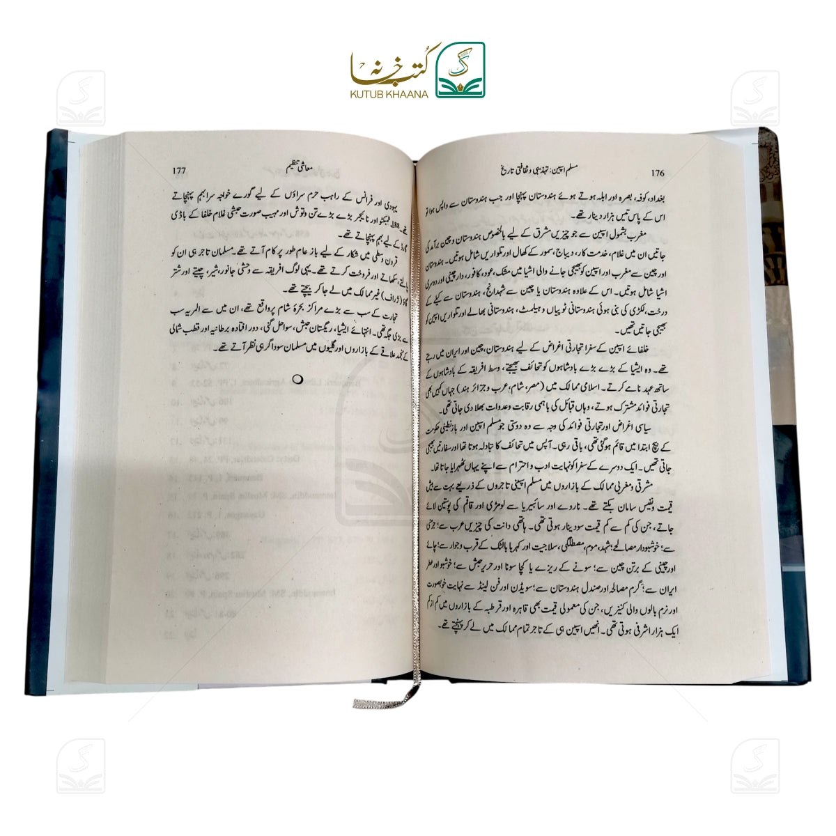 Muslim Spain: Tahzeebi wa Saqafati Tareekh
