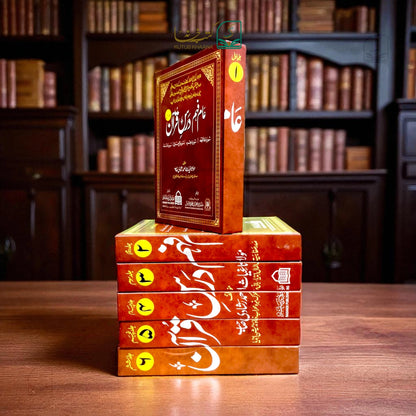 Aam Fahm Dars-e-Quran - 6 Volume Set