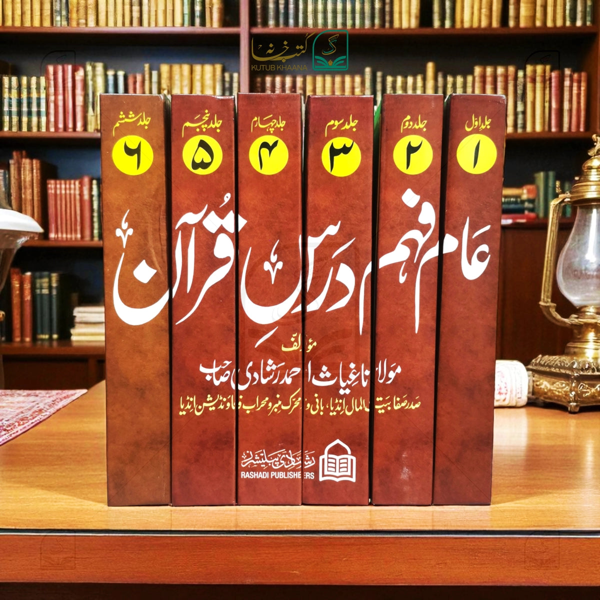 Aam Fahm Dars-e-Quran - 6 Volume Set