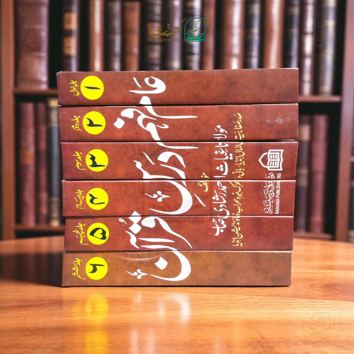 Aam Fahm Dars-e-Quran - 6 Volume Set