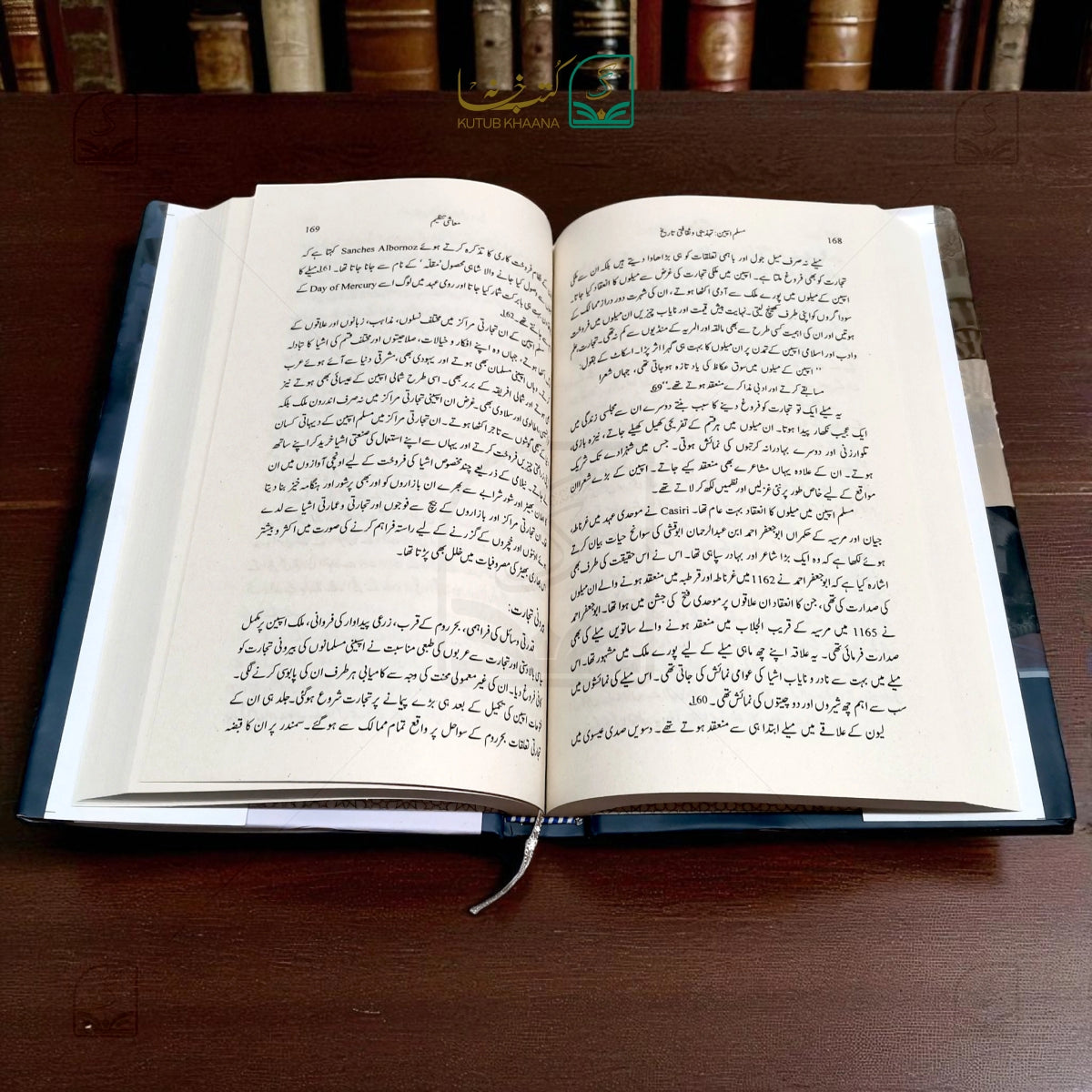 Muslim Spain: Tahzeebi wa Saqafati Tareekh