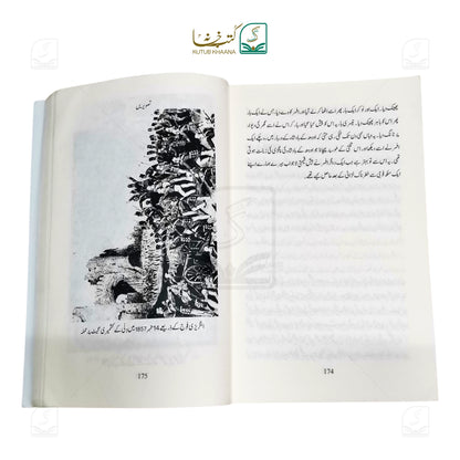 1857 Ki Ankahi Herat Angez Daastanen