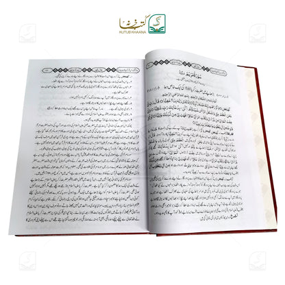 Aam Fahm Dars-e-Quran - 6 Volume Set
