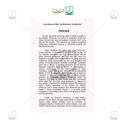 Teachings Of Islam for a Happy Family