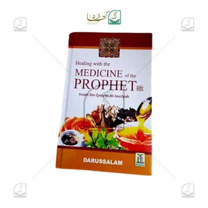Medicine of The Prophet