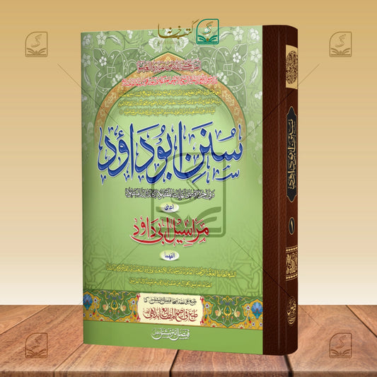 Abudaud Shareef