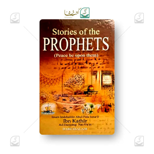 Stories of The Prophets