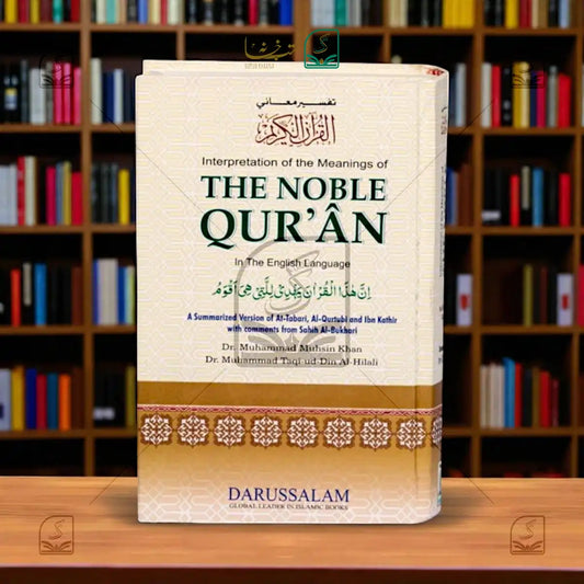 The Noble Quran