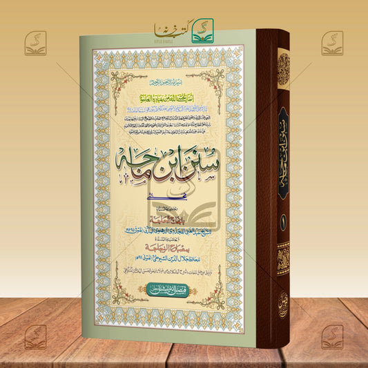 Ibney Maaja Shareef