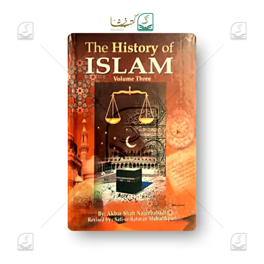 The History of Islam
