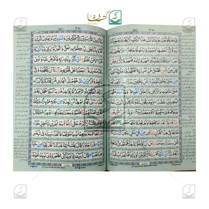 C C Tharjama Urdu No:81