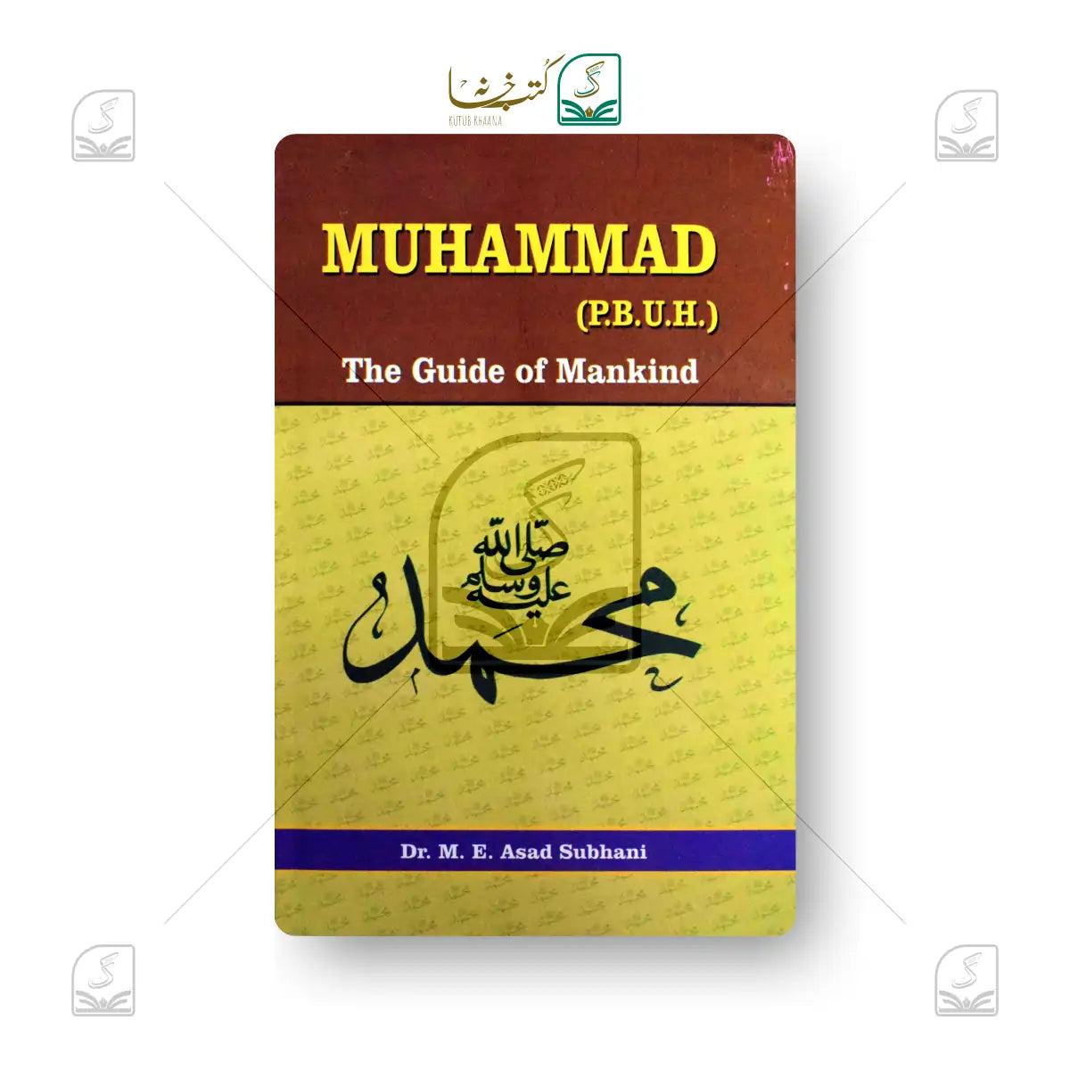 Muhammad ﷺ The Guide of Mankind