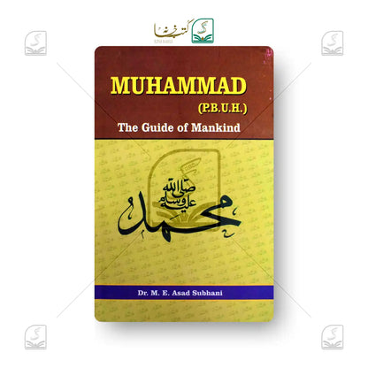 Muhammad ﷺ The Guide of Mankind