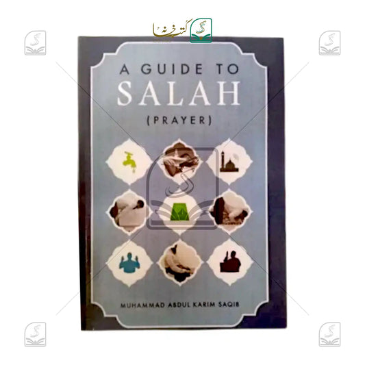 Islamic Salah Prayer