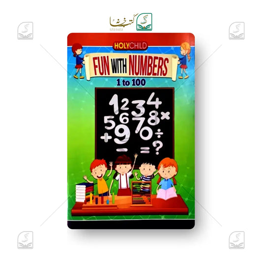 Fun With Number